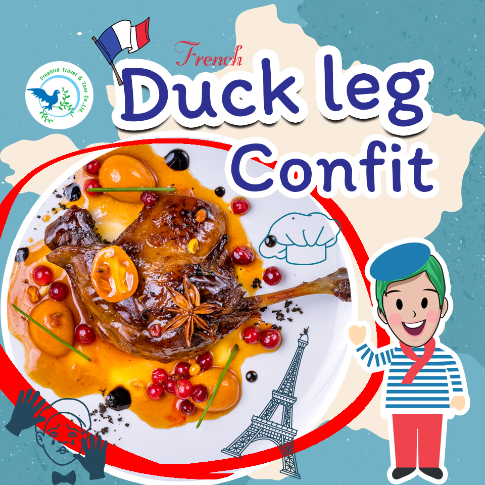 duck leg confit